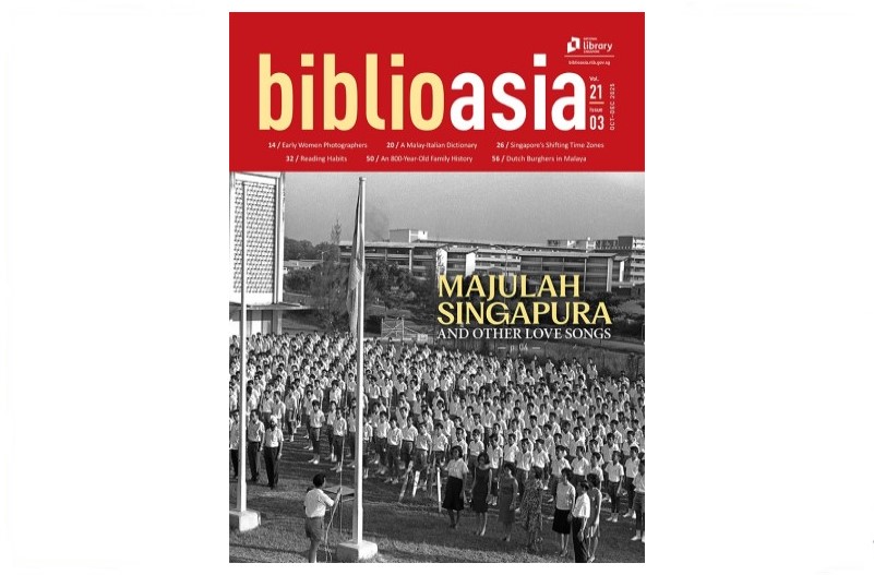 BiblioAsia 21-3 cover
